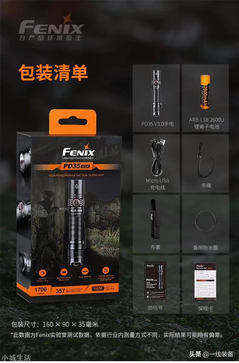 性能提升显而易见，新一代战术小直筒发布