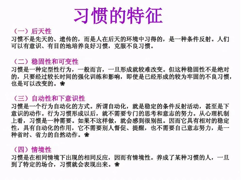 如何提升自己个人能力 如何让自己更优秀