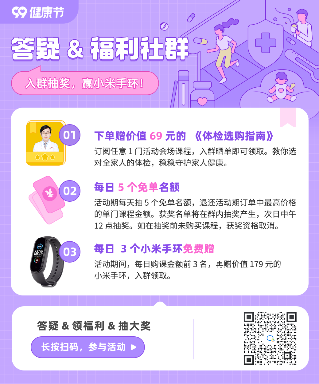 如何让自己立马睡着 如何让自己快速入睡