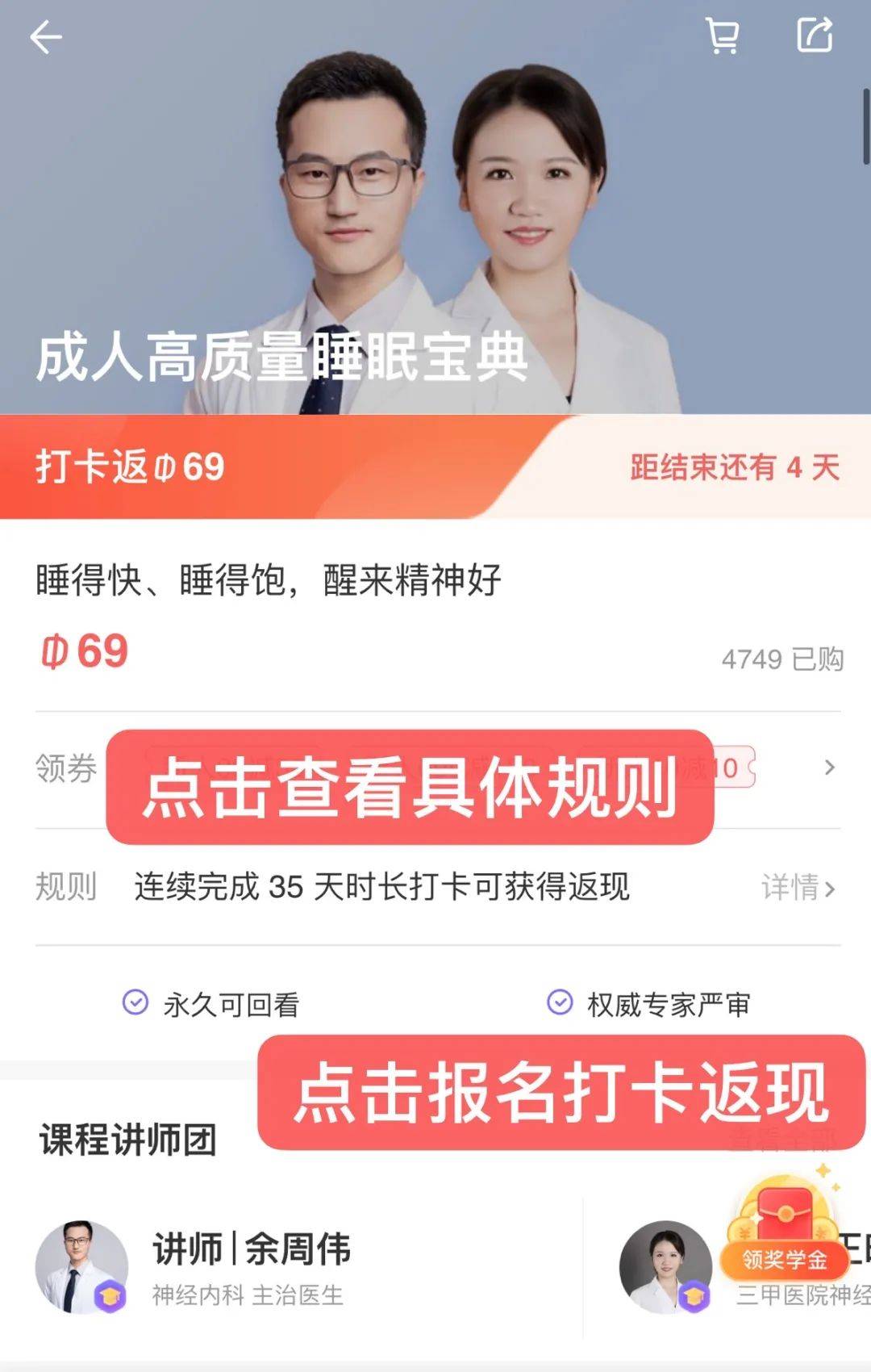 如何让自己立马睡着 如何让自己快速入睡