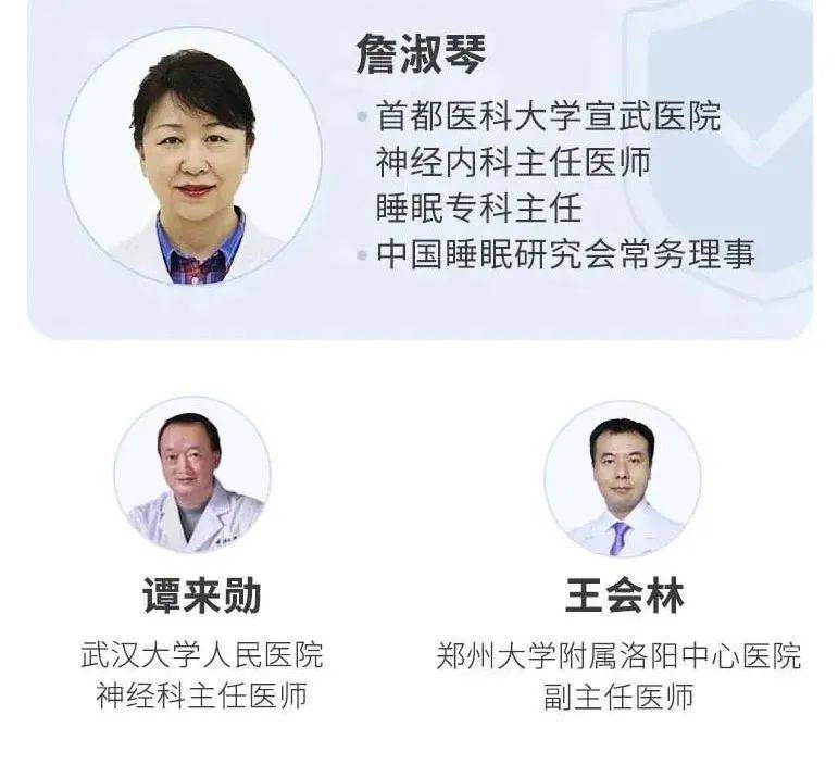 如何让自己立马睡着 如何让自己快速入睡