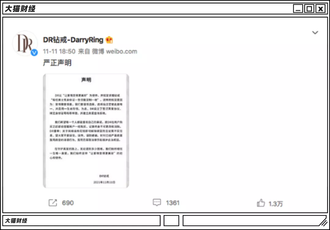 市场价 ?3克拉钻戒多少钱