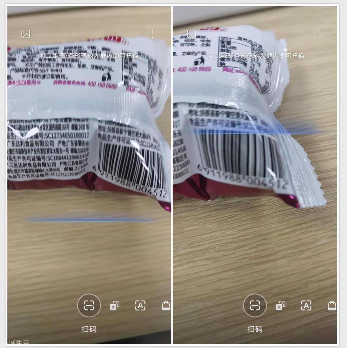 原来华为手机右上角隐藏一个开关，能开启6个实用功能，涨知识了