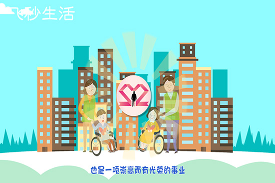残疾人日是几月几日