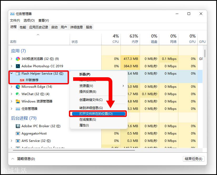 电脑弹窗广告太烦人，教你如何彻底解决