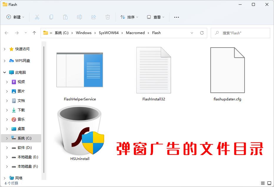 电脑弹窗广告太烦人，教你如何彻底解决