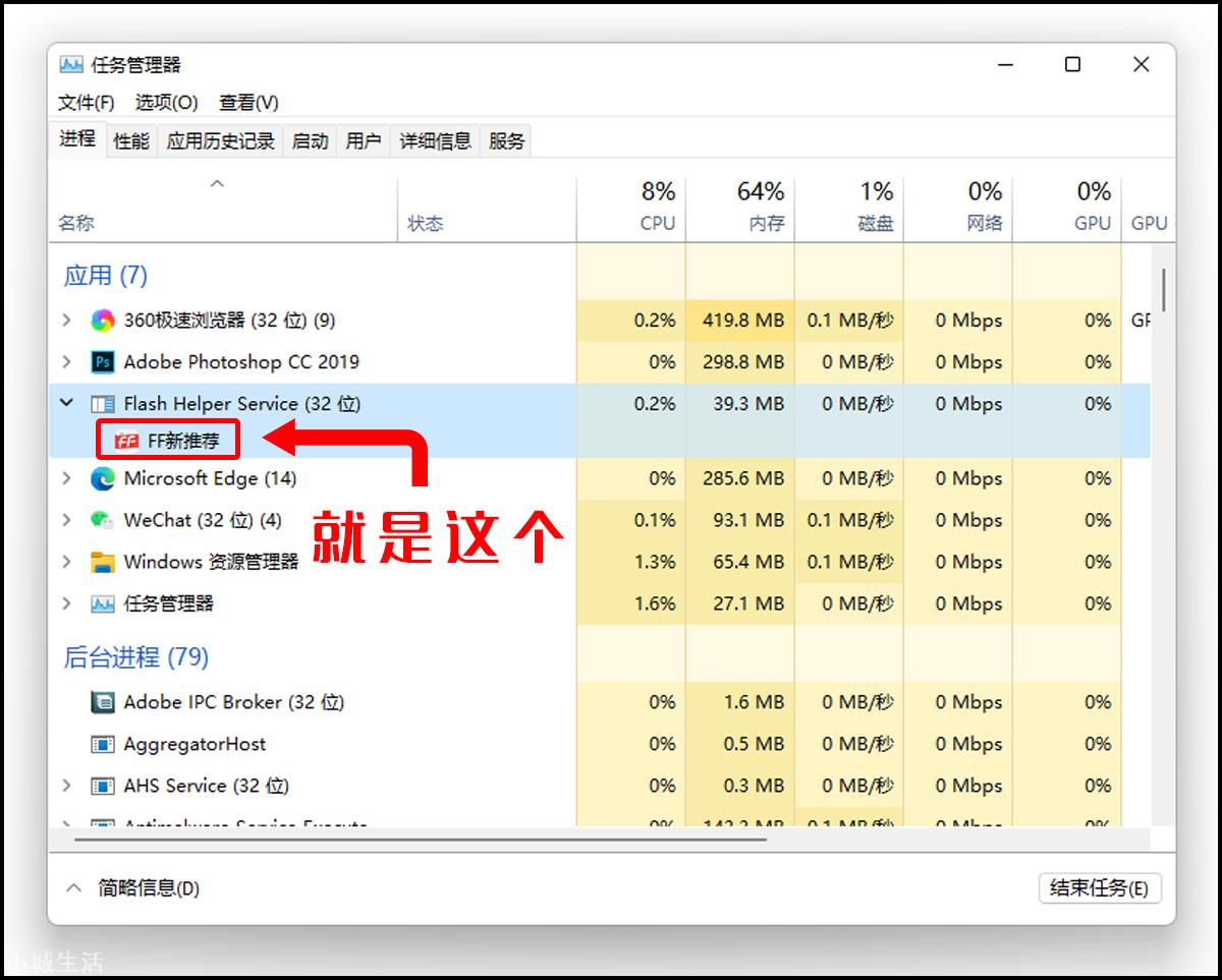 电脑弹窗广告太烦人，教你如何彻底解决