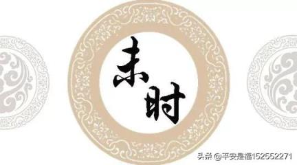 老祖宗忠告：“上坟不过三代，祭拜不过未时”，清明将至，在理吗？