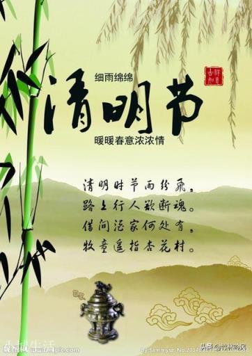 老祖宗忠告：“上坟不过三代，祭拜不过未时”，清明将至，在理吗？