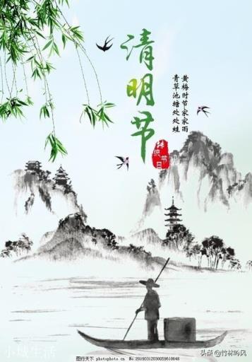 老祖宗忠告：“上坟不过三代，祭拜不过未时”，清明将至，在理吗？