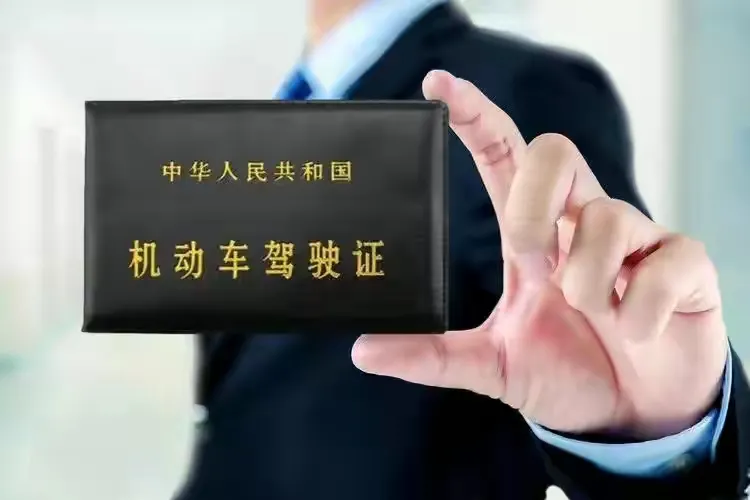 廣州補考駕照要等多久 廣州考駕照要多久