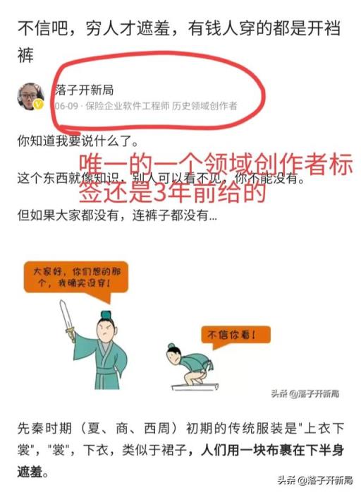 做自媒体,真的和网上说的收益一样高吗?