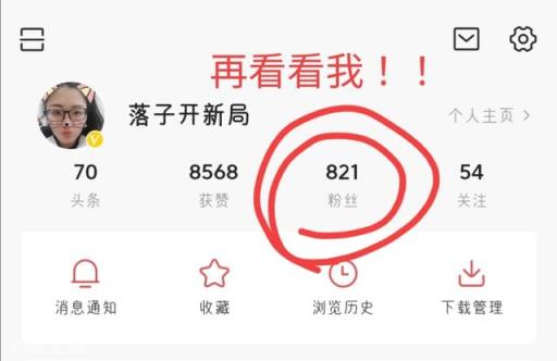 做自媒体,真的和网上说的收益一样高吗?