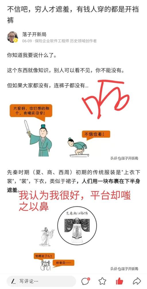 做自媒体,真的和网上说的收益一样高吗?