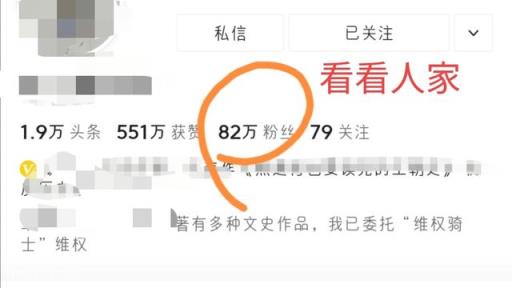 做自媒体,真的和网上说的收益一样高吗?