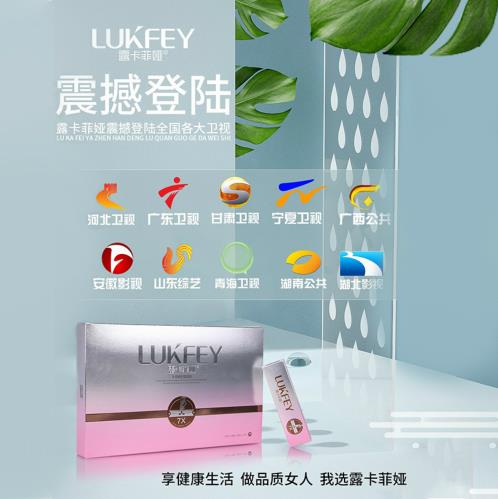 有人用过缩阴凝胶吗?网友推荐这款产品!
