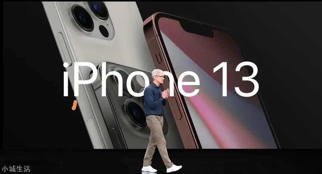 “十三香”真香，iPhone 13系列9月17日开售