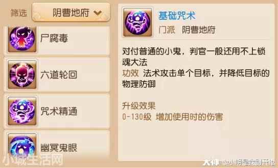 梦幻西游手游大唐孩子怎么养长得好