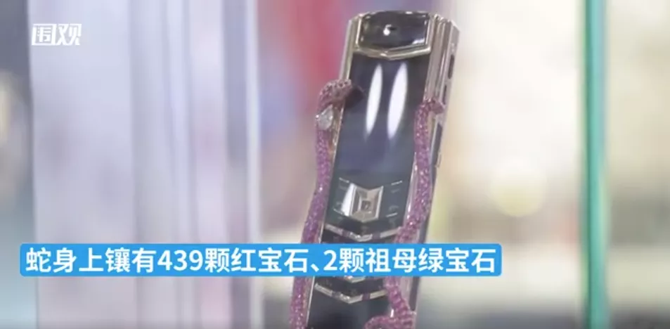 现在价格 8848手机多少钱