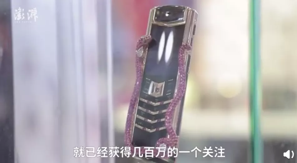 现在价格 8848手机多少钱