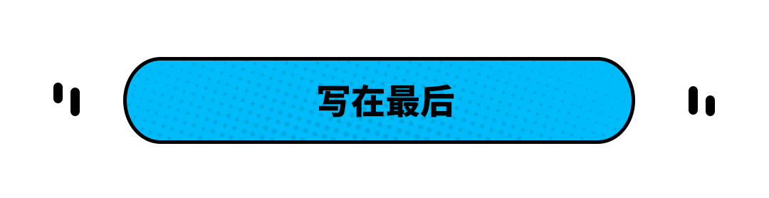 官方报价 欧拉多少钱
