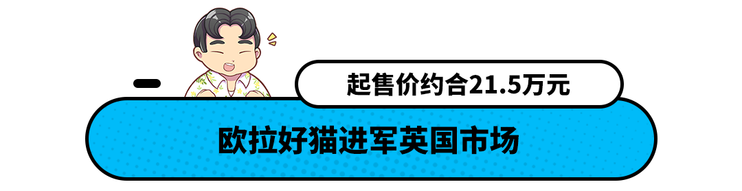官方报价 欧拉多少钱