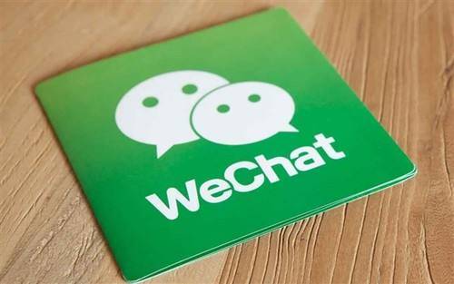 微信加人被限制多久好 微信限制加人多久恢复