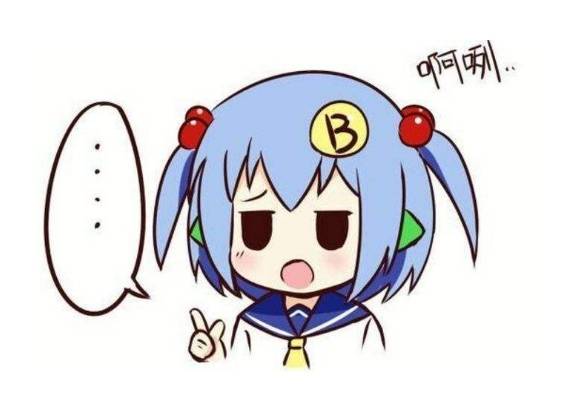 b站实名认证审核需要多久 b站审核一般多久