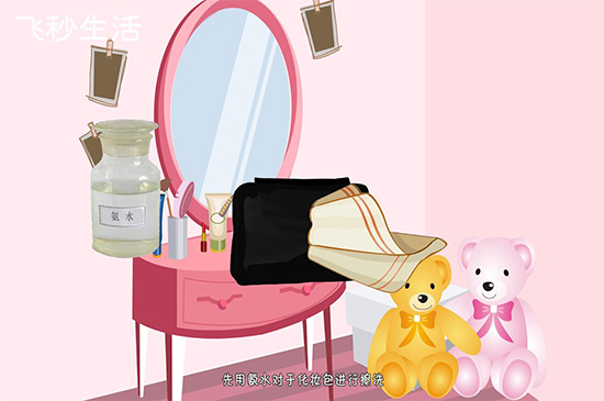 化妆包如何清洗
