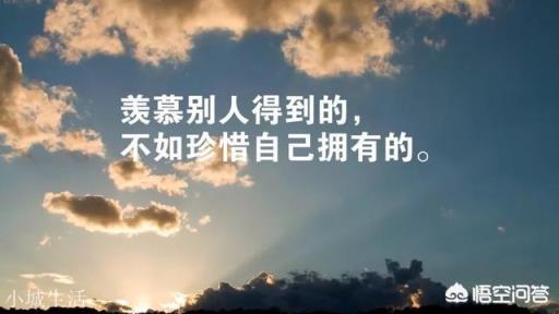 有哪些最现实最扎心的句子？