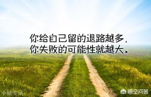 有哪些最现实最扎心的句子？