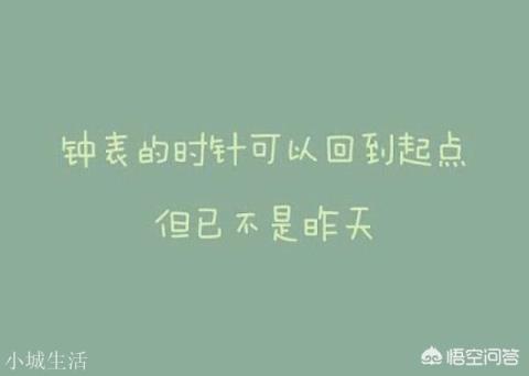 有哪些最现实最扎心的句子？