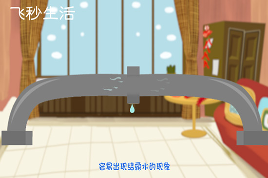 空调扇为什么会漏水