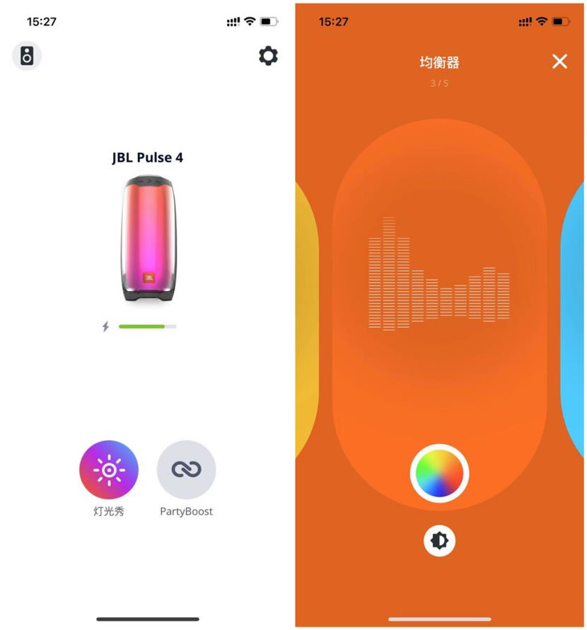 红的黄的蓝的绿的，JBL PULSE4音乐脉动四代好听的声音“看得见”