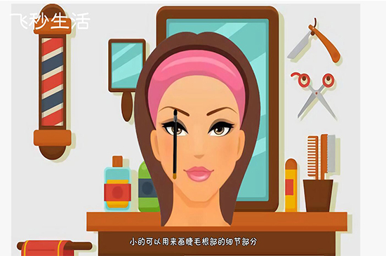 鼻影刷和眼影刷的区别