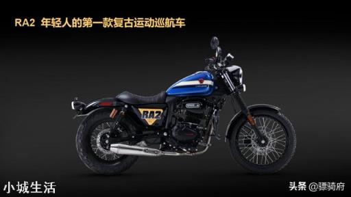 如何评价赛科龙RA2小排量复古动力表现?