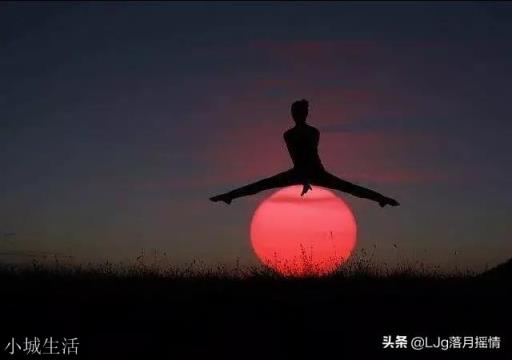 你相信“命里一尺难求一丈”吗？