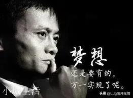 你相信“命里一尺难求一丈”吗？