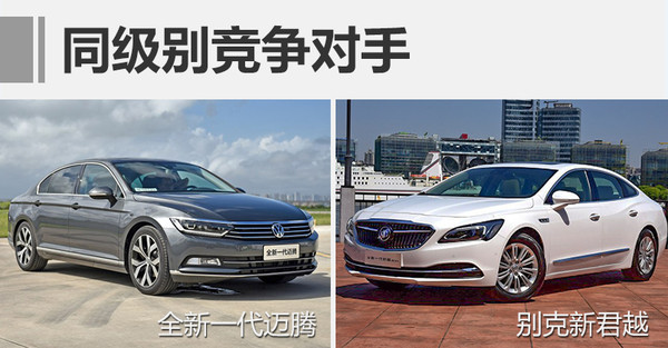 大概费用 雪铁龙c6多少钱