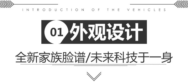 大概费用 雪铁龙c6多少钱
