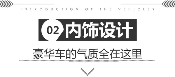 大概费用 雪铁龙c6多少钱