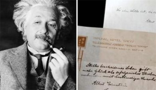 爱因斯坦顺手所写的纸条今值1000万元 最贵的手写纸条