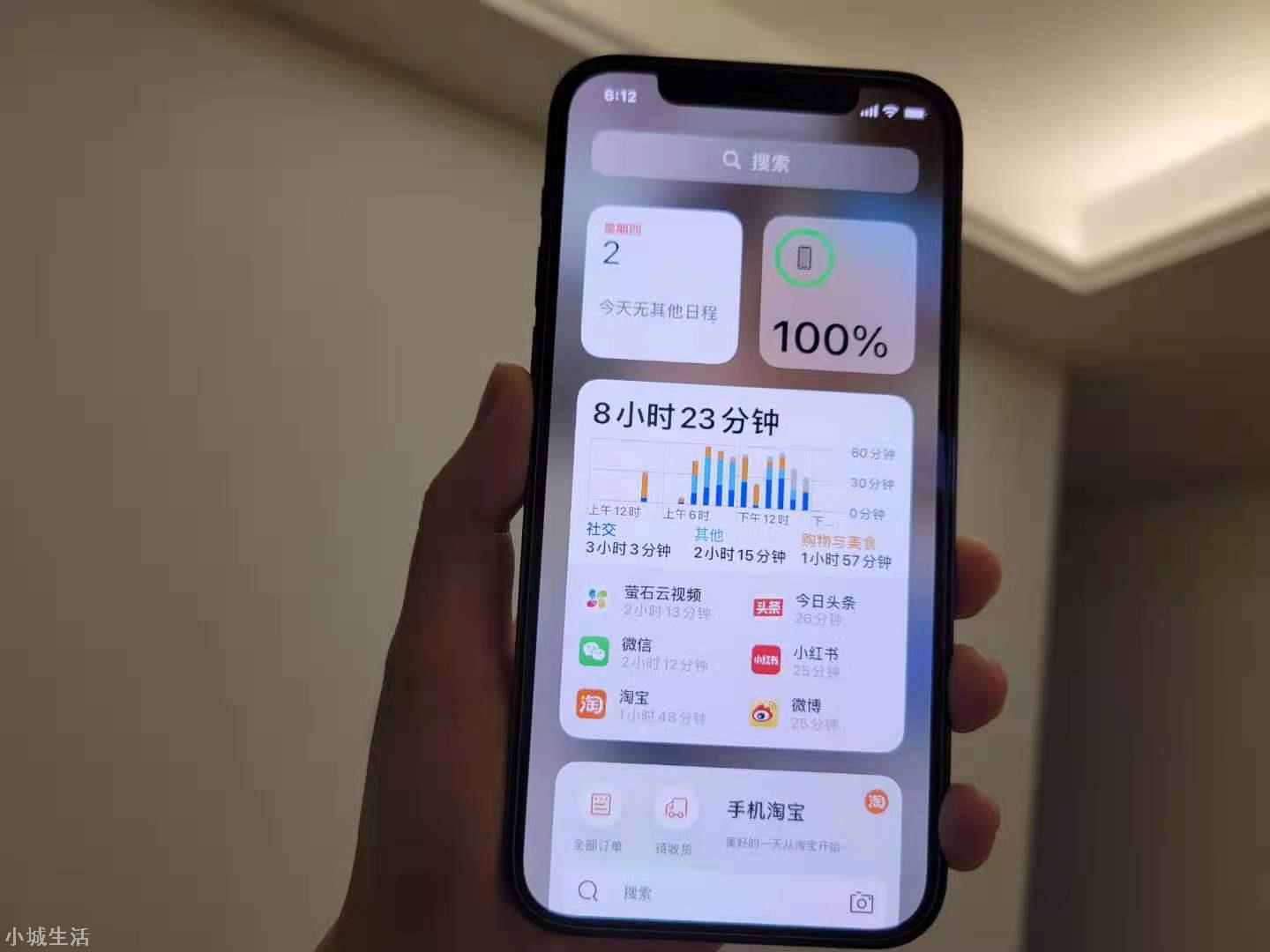 用了三天，iOS15Beta8我越来越喜欢了，老用户谈谈体验