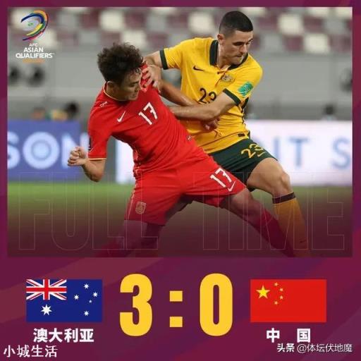 中国队0:3输澳大利亚，又0:1输日本，还有出线的希望吗？