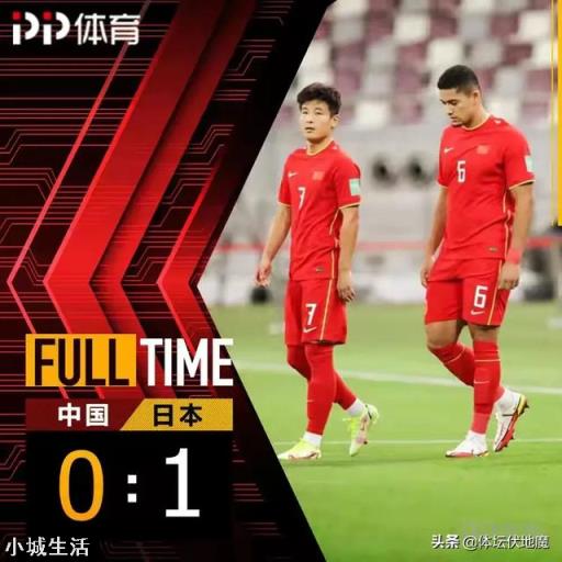 中国队0:3输澳大利亚，又0:1输日本，还有出线的希望吗？