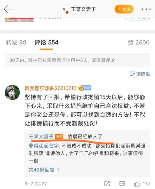 阿里女员工被侵害再次反转,男领导不构成犯罪不予逮捕,为什么?