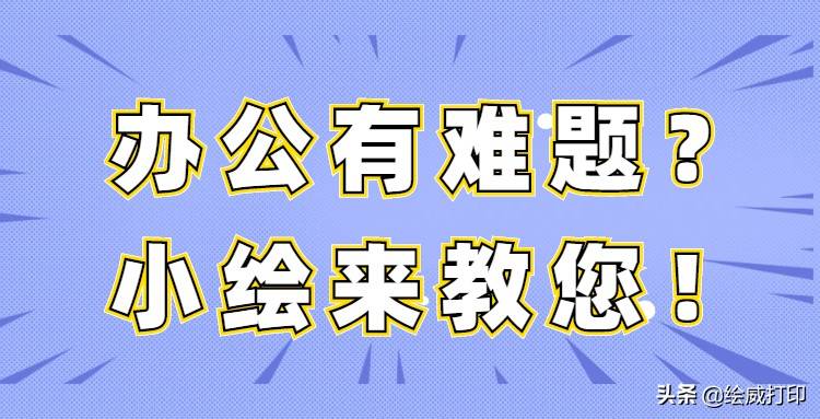 电脑怎么扫描图片成电子版 电脑怎么扫码