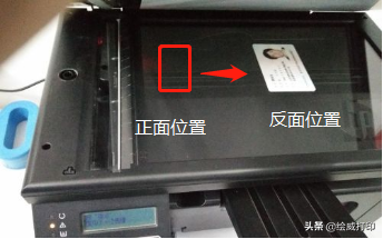 电脑怎么扫描图片成电子版 电脑怎么扫码