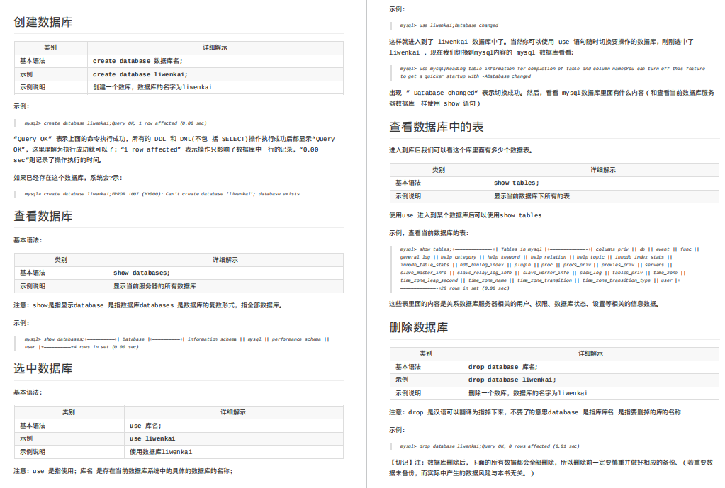 数据库难学吗 数据库怎么学
