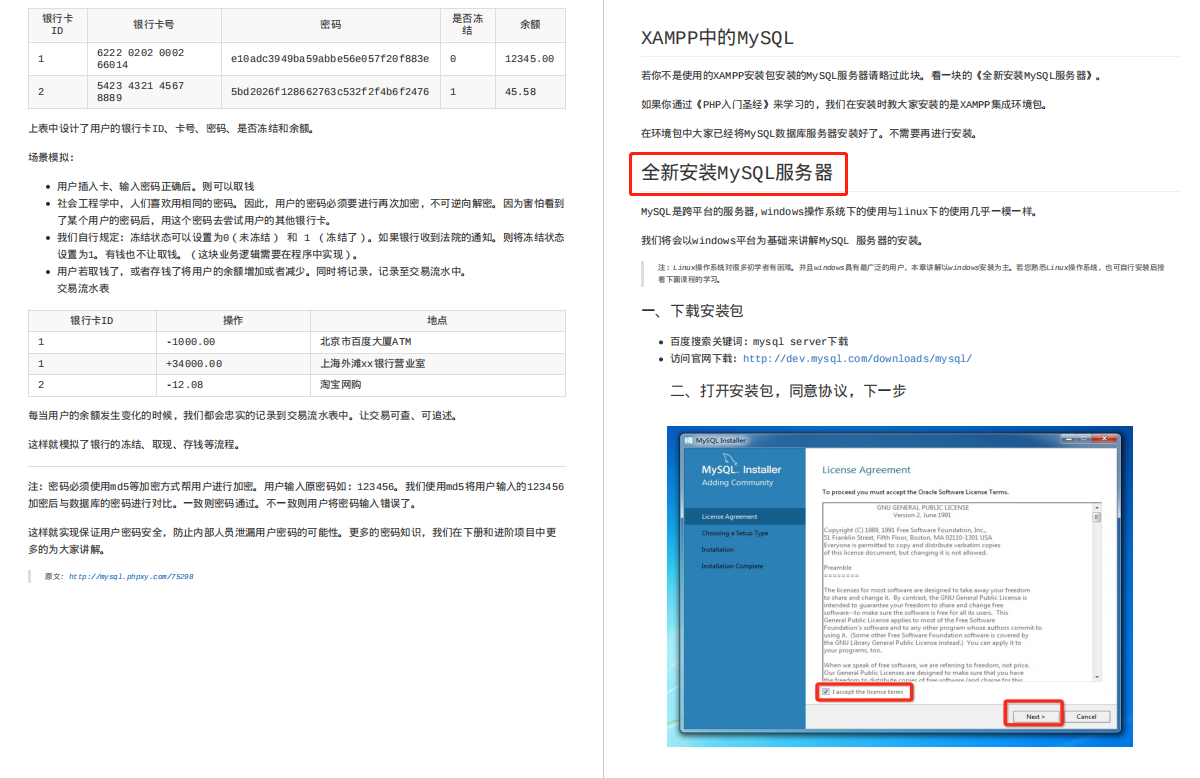 数据库难学吗 数据库怎么学